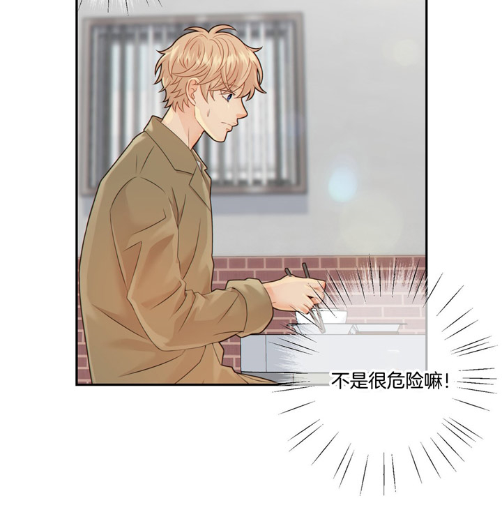《狼与狗的时间》第54话 惩罚 第25页