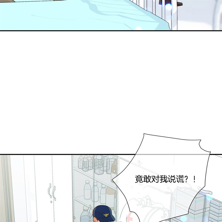 《狼与狗的时间》第54话 惩罚 第4页