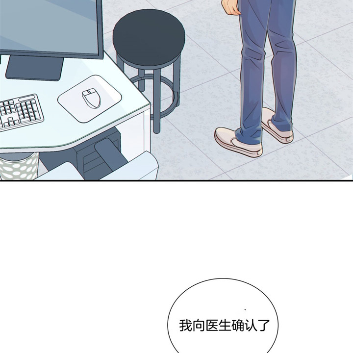 《狼与狗的时间》第54话 惩罚 第6页
