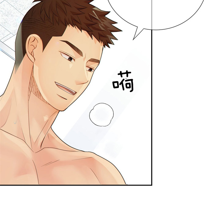《狼与狗的时间》第52话 心情真好 第11页