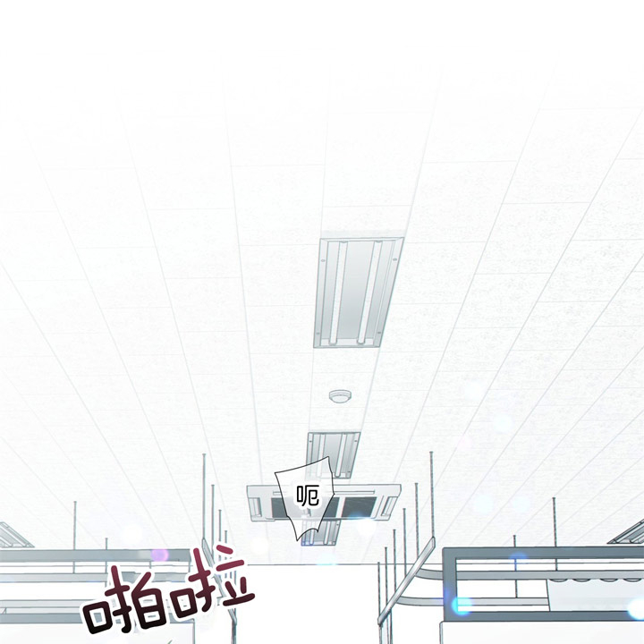《狼与狗的时间》第52话 心情真好 第1页
