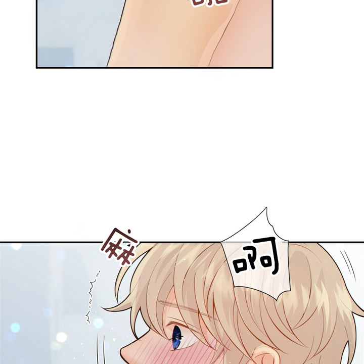 《狼与狗的时间》第52话 心情真好 第32页