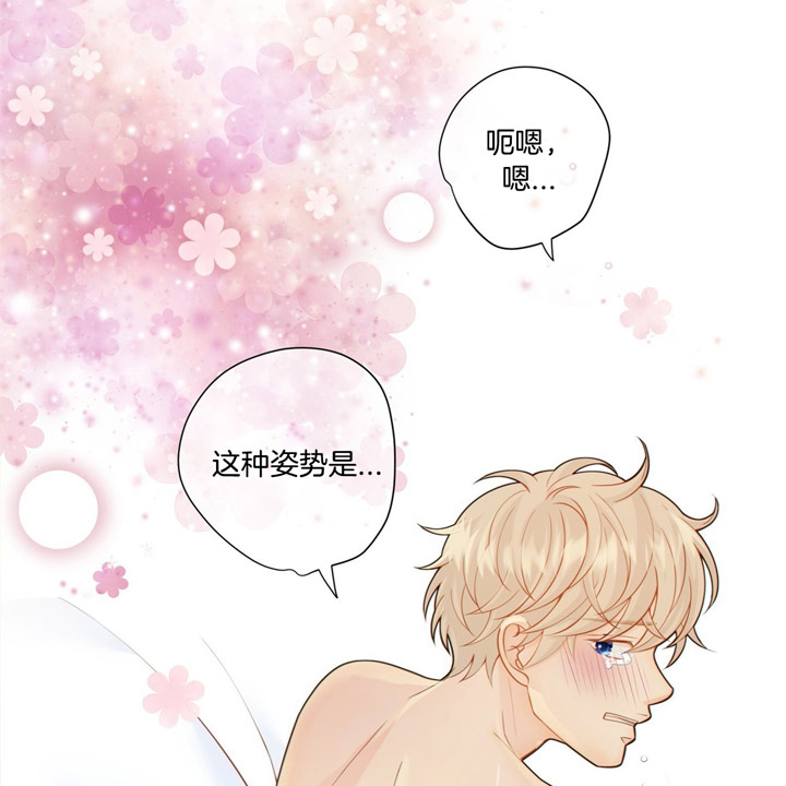 《狼与狗的时间》第52话 心情真好 第7页