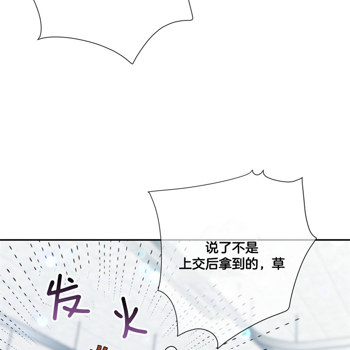 《狼与狗的时间》第53话 上交 第11页
