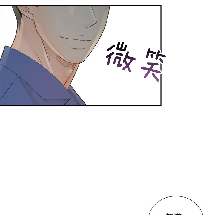 《狼与狗的时间》第53话 上交 第13页