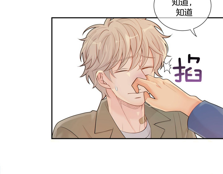 《狼与狗的时间》第53话 上交 第14页