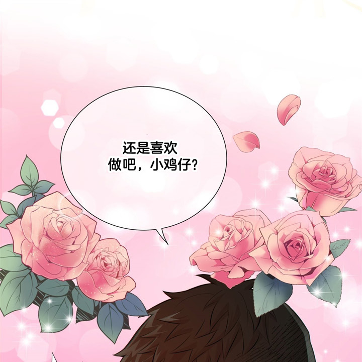 《狼与狗的时间》第53话 上交 第15页