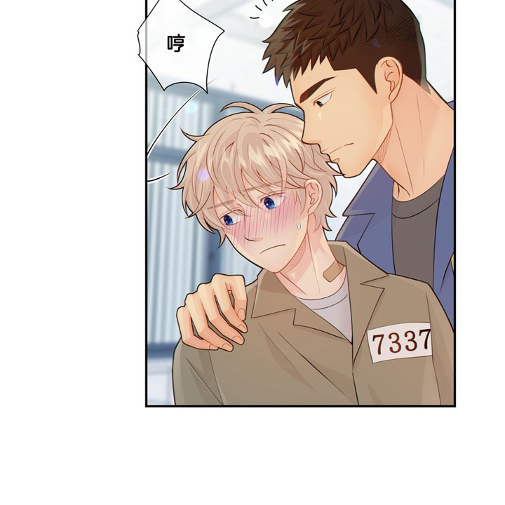 《狼与狗的时间》第53话 上交 第18页
