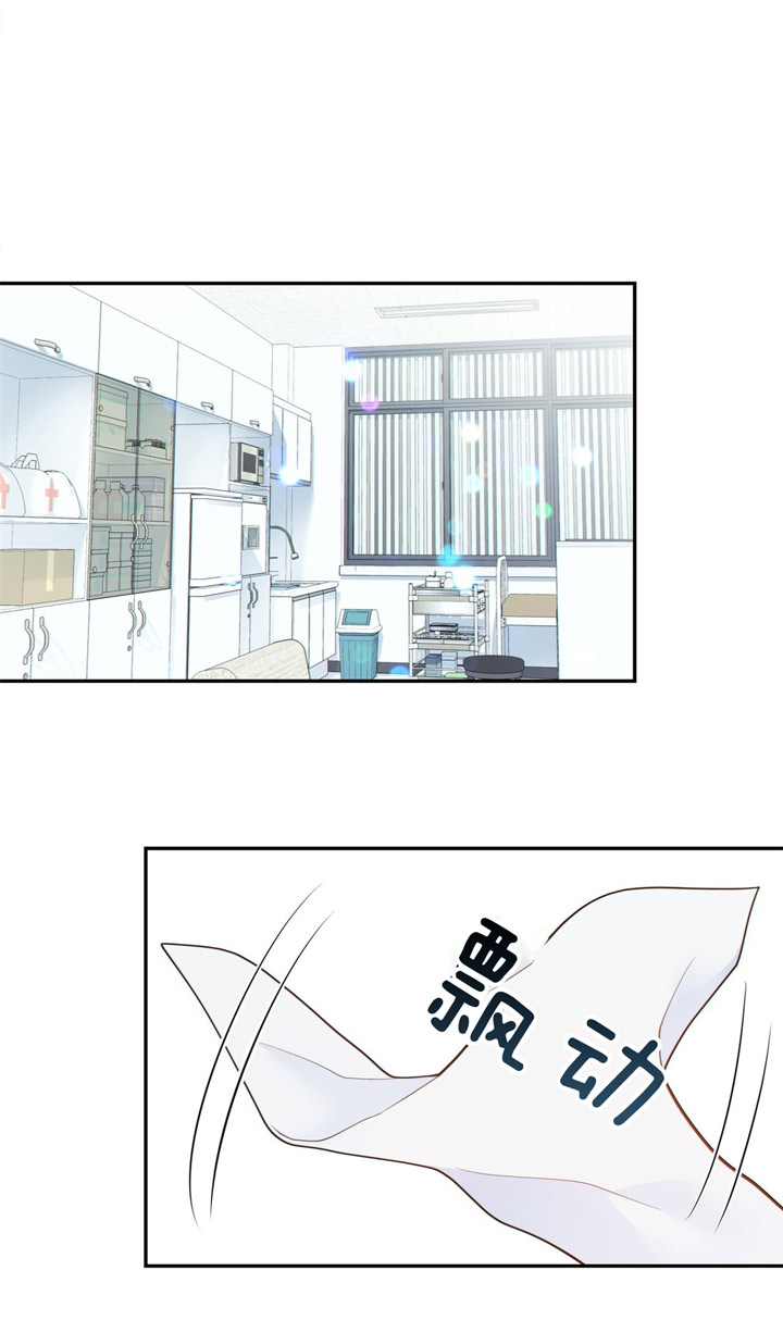 《狼与狗的时间》第53话 上交 第1页