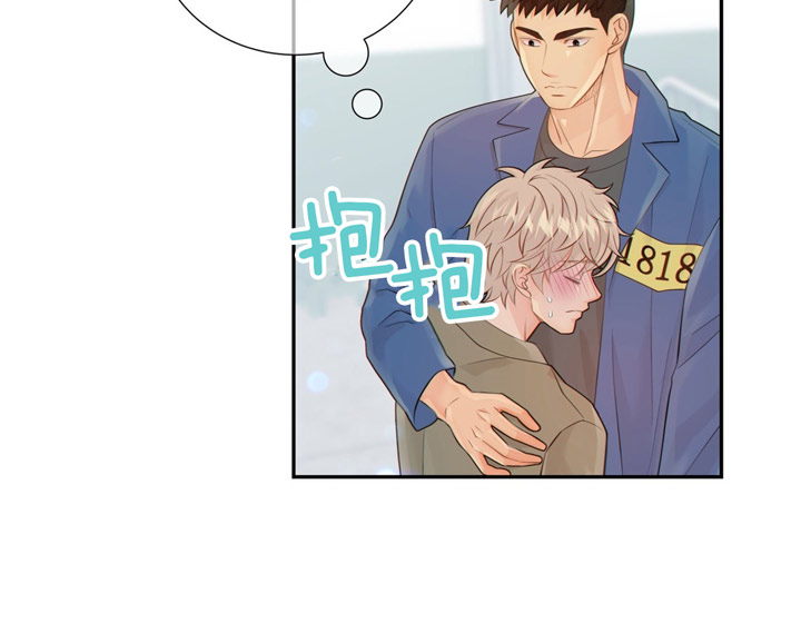《狼与狗的时间》第53话 上交 第21页