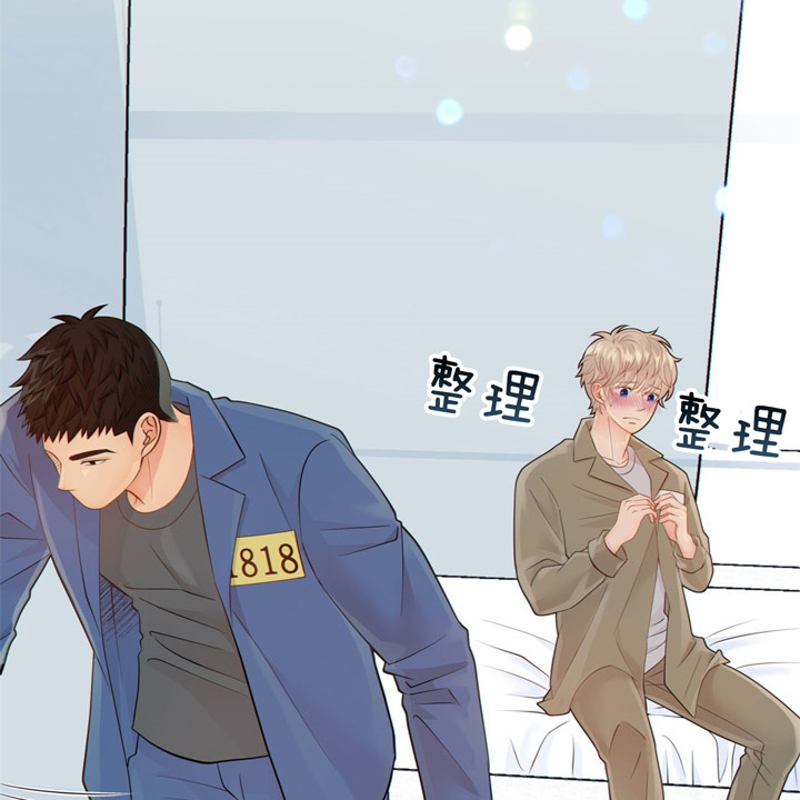 《狼与狗的时间》第53话 上交 第3页