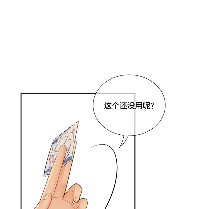 《狼与狗的时间》第53话 上交 第7页