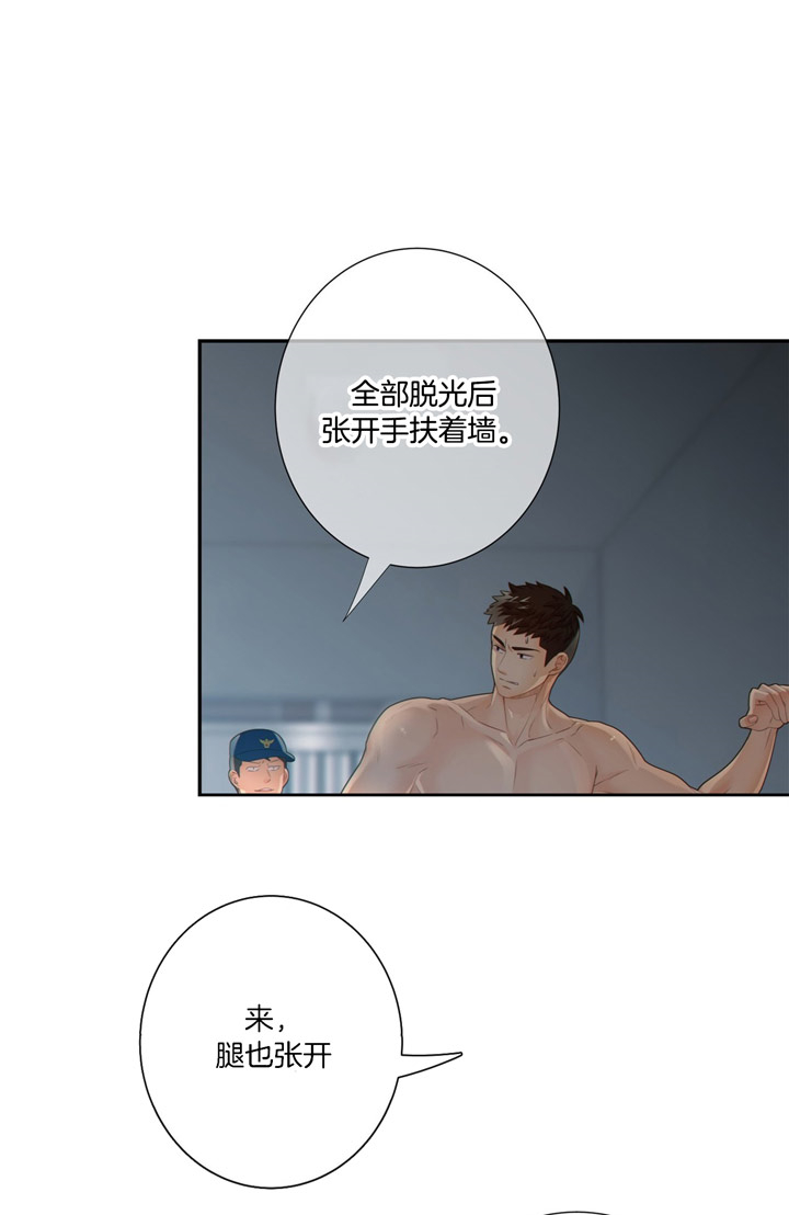《狼与狗的时间》第56话 保镖 第18页