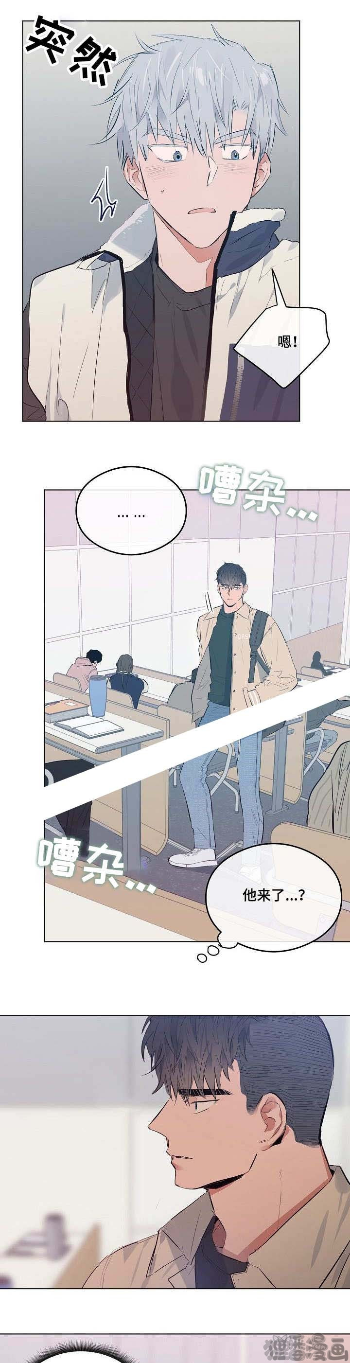 《心动替身》第22话 22 第3页