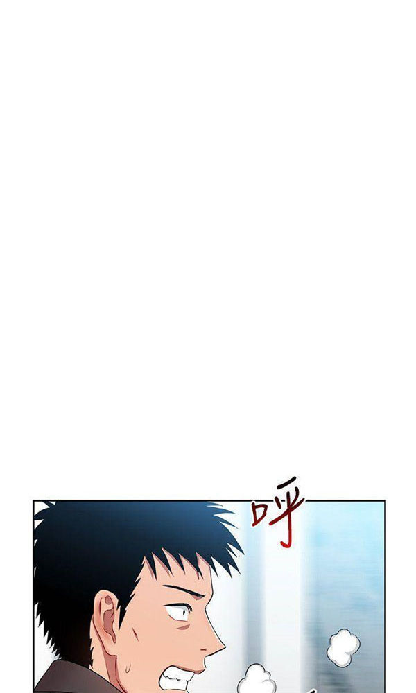 《我的美女上司》第2话 我的美女上司 第14页