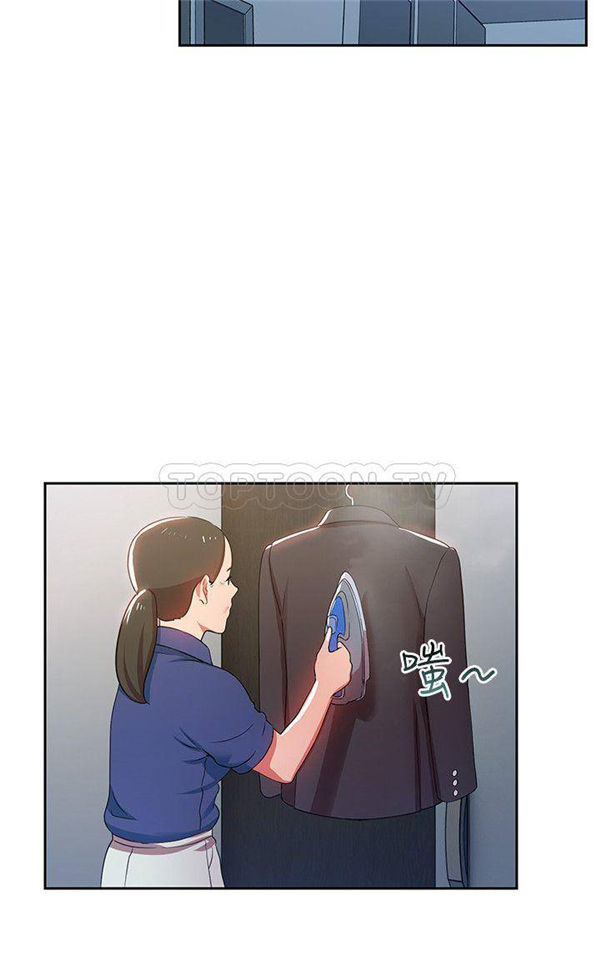 《我的美女上司》第2话 我的美女上司 第9页