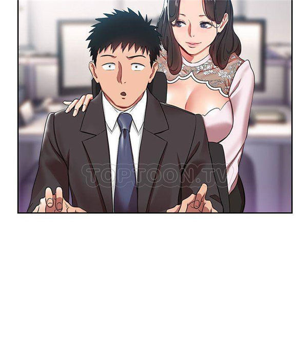 《我的美女上司》第3话 我的美女上司 第18页