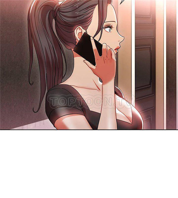 《我的美女上司》第6话 我的美女上司 第2页