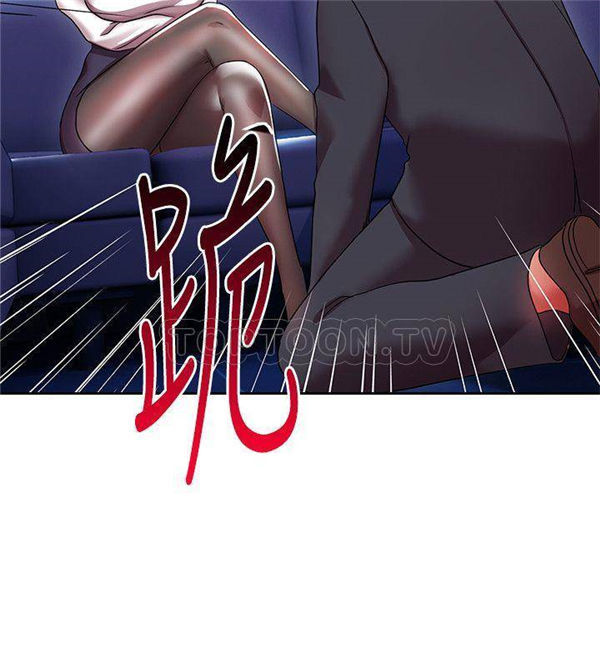 《我的美女上司》第4话 我的美女上司 第22页
