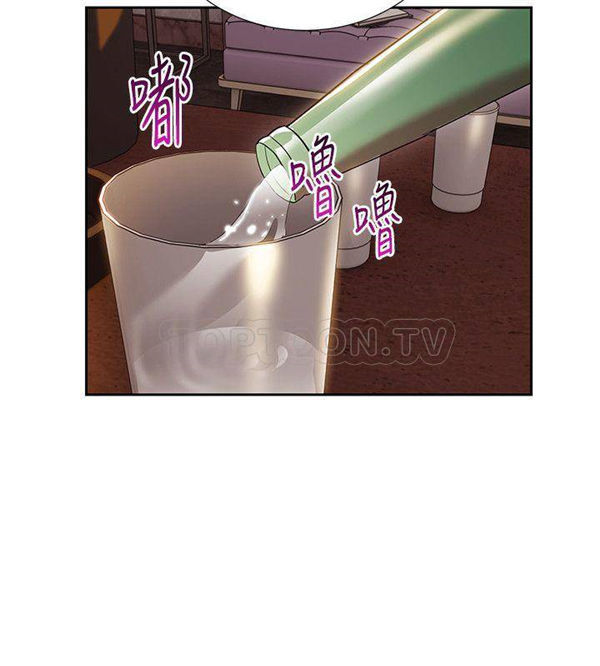 《我的美女上司》第4话 我的美女上司 第6页