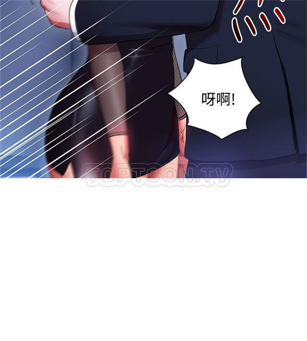 《我的美女上司》第10话 我的美女上司 第15页