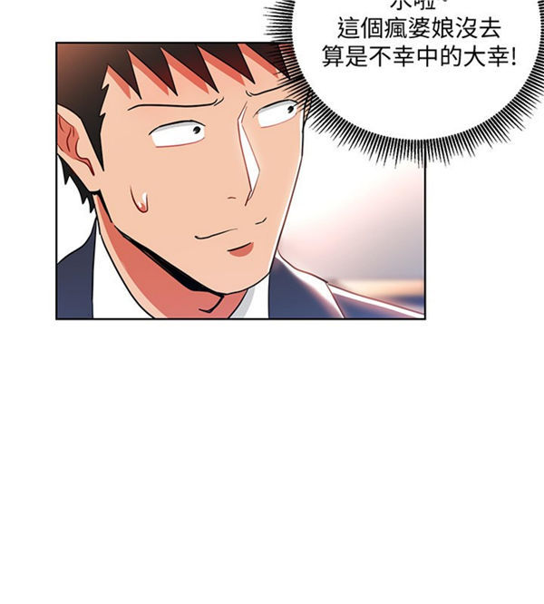 《我的美女上司》第11话 我的美女上司 第24页