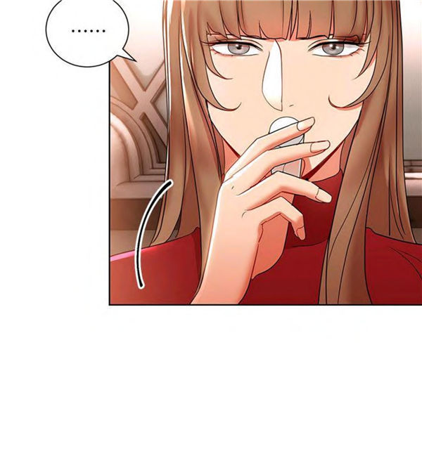 《我的美女上司》第13话 我的美女上司 第12页