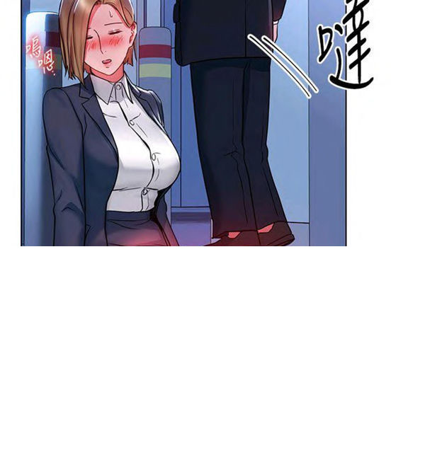 《我的美女上司》第16话 我的美女上司 第19页