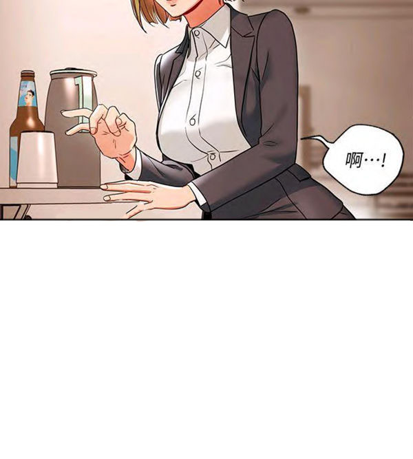 《我的美女上司》第16话 我的美女上司 第8页