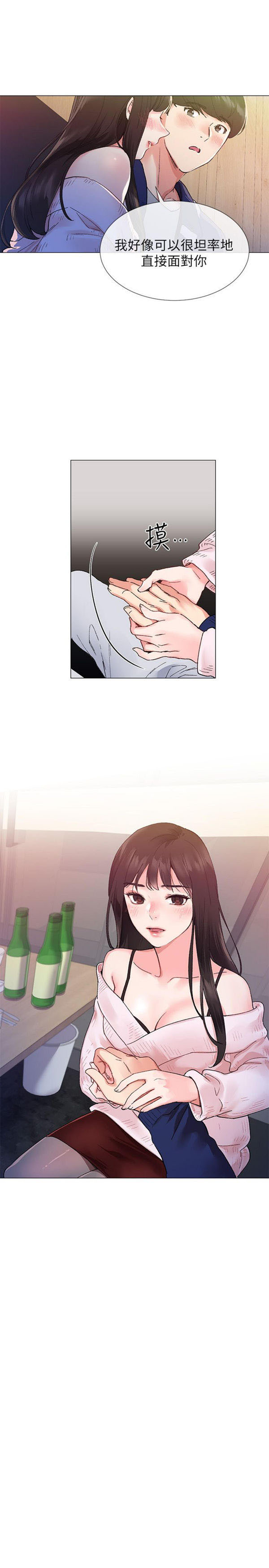 《重考生》第1话 重考生 第22页