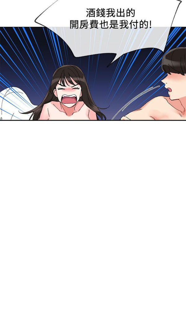 《重考生》第2话 重考生 第16页