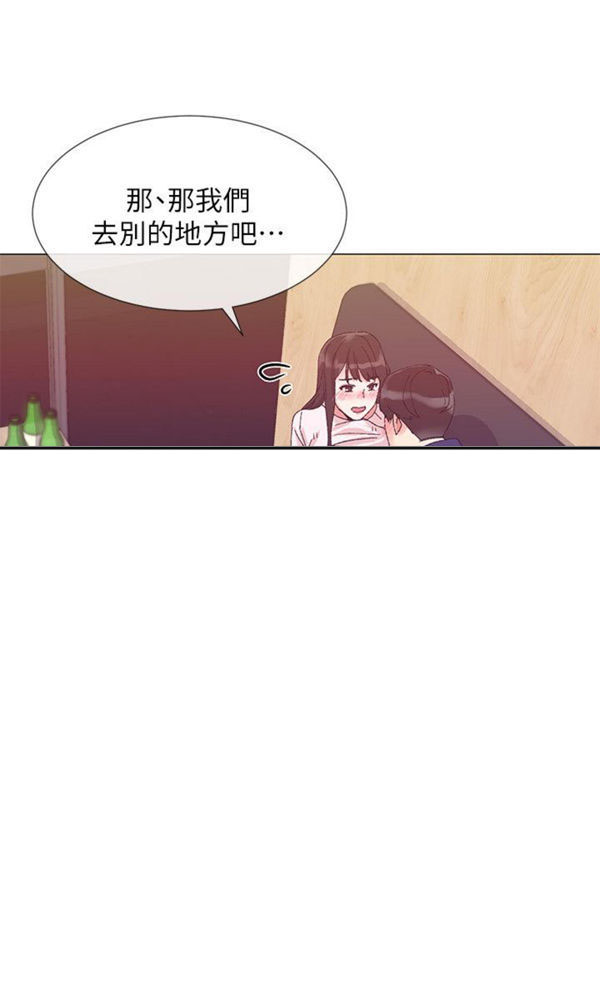 《重考生》第2话 重考生 第3页