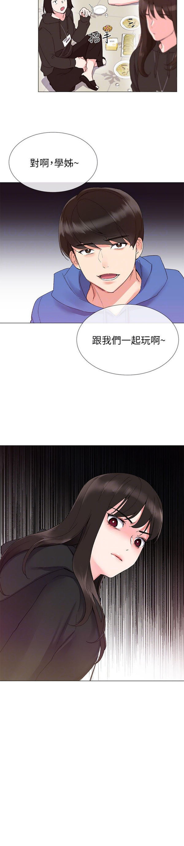 《重考生》第6话 重考生 第12页