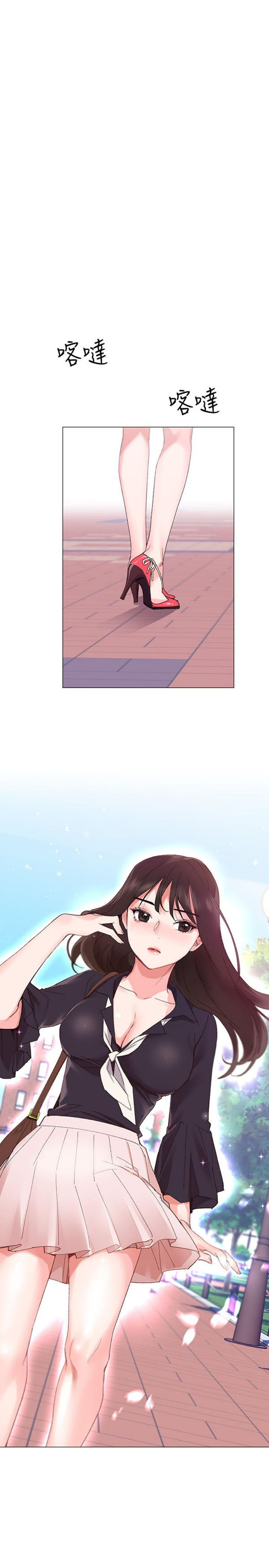 《重考生》第4话 重考生 第12页
