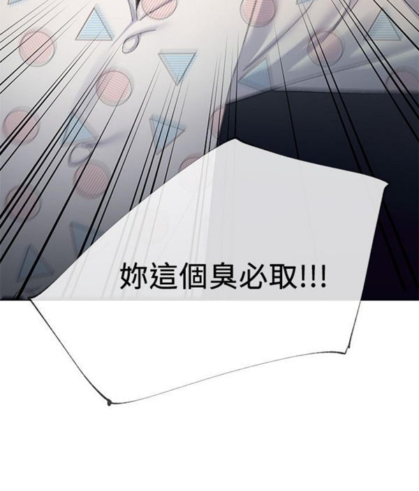《重考生》第4话 重考生 第18页