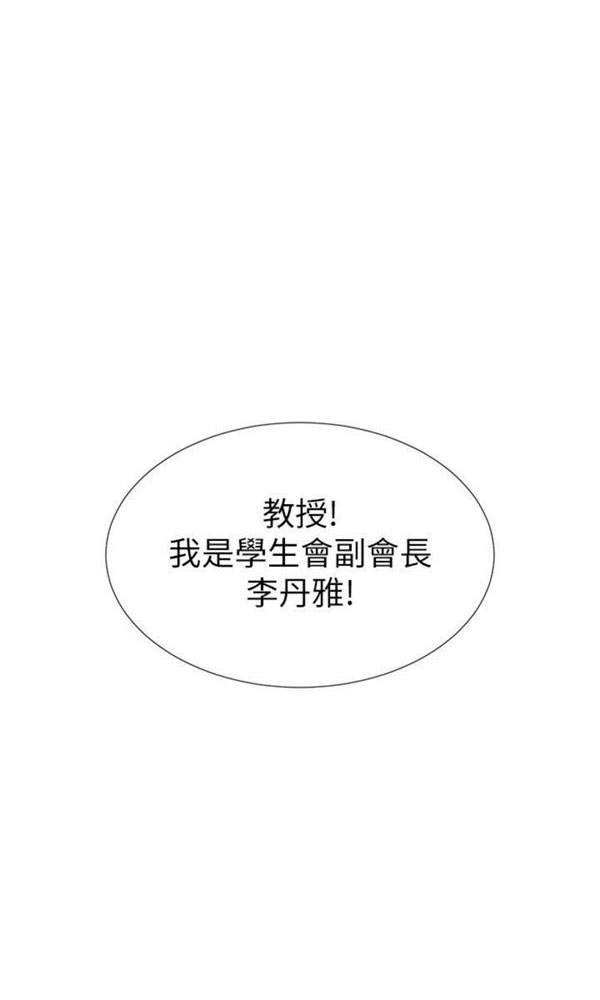 《重考生》第8话 重考生 第5页