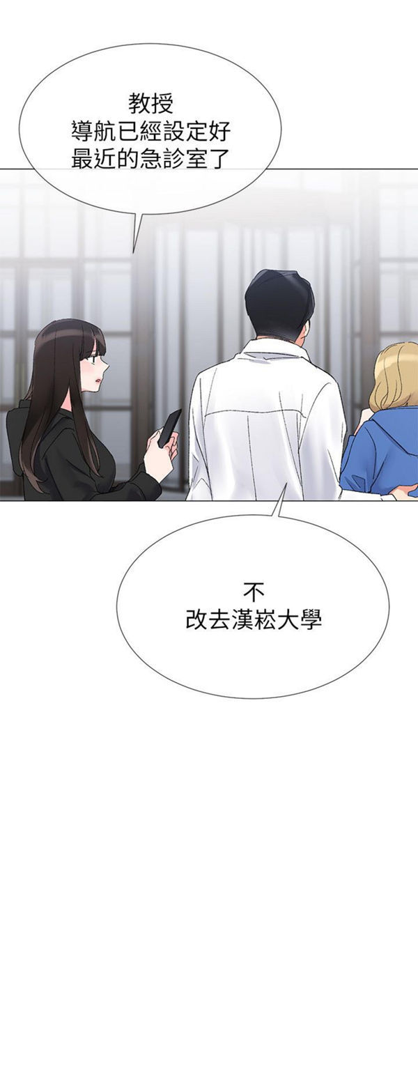 《重考生》第9话 重考生 第12页
