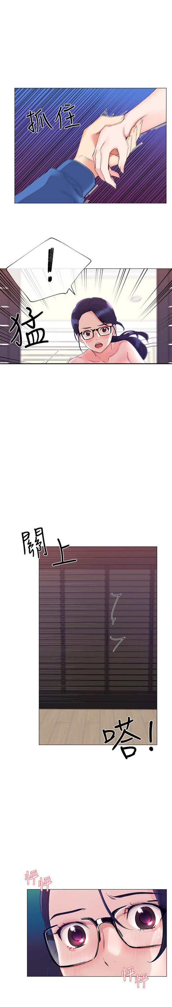 《重考生》第9话 重考生 第1页