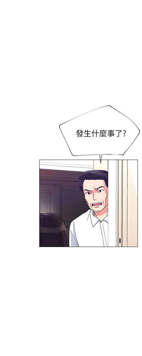 《重考生》第9话 重考生 第2页