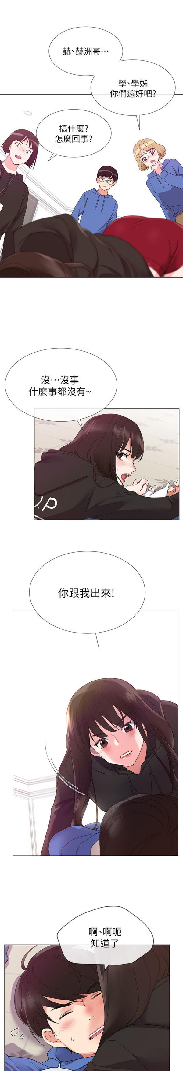 《重考生》第7话 重考生 第1页