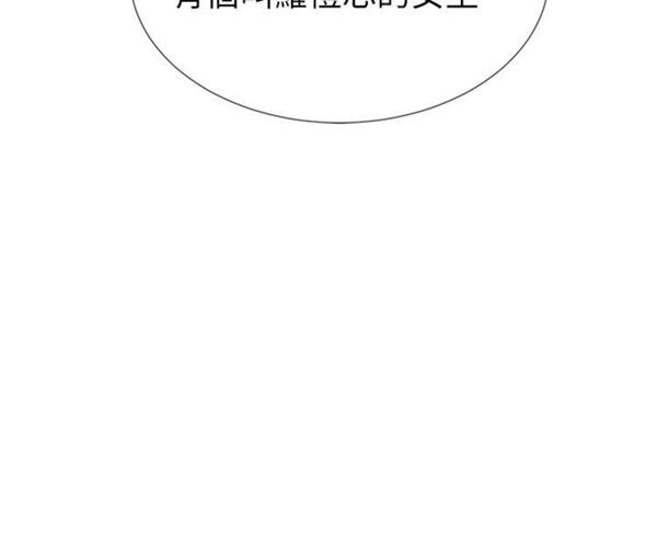 《重考生》第7话 重考生 第20页