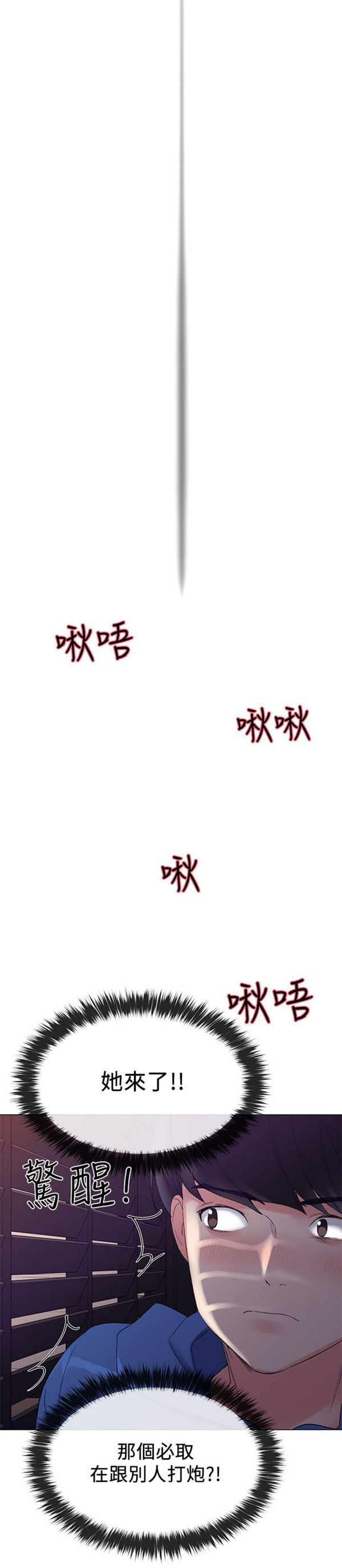《重考生》第7话 重考生 第28页