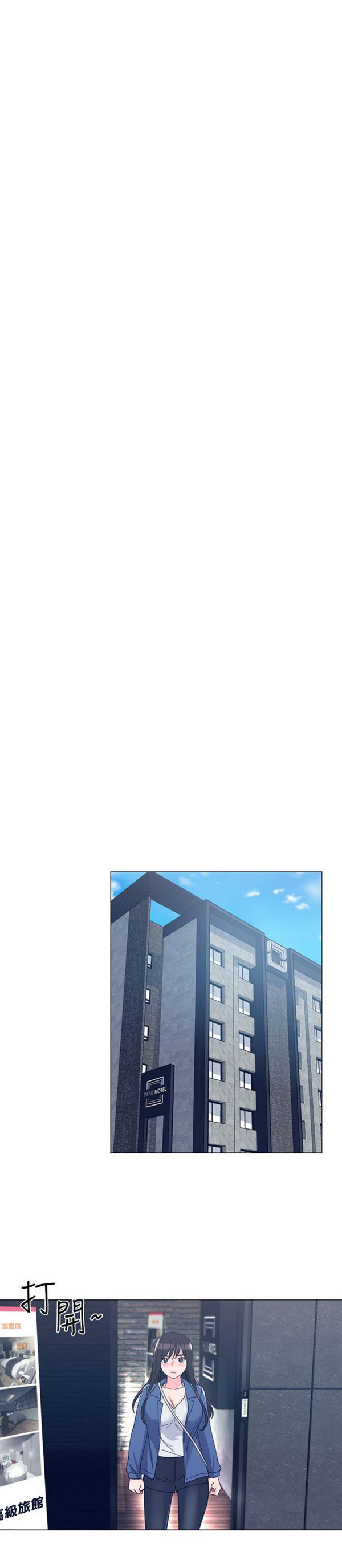 《重考生》第10话 重考生 第14页