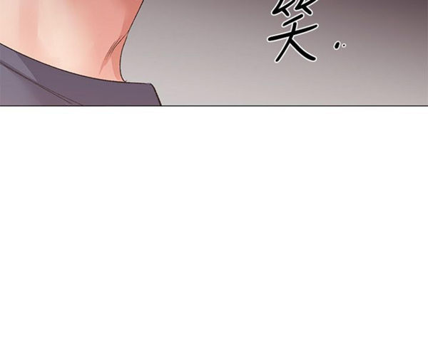 《重考生》第11话 重考生 第17页