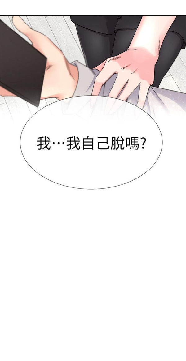 《重考生》第11话 重考生 第28页