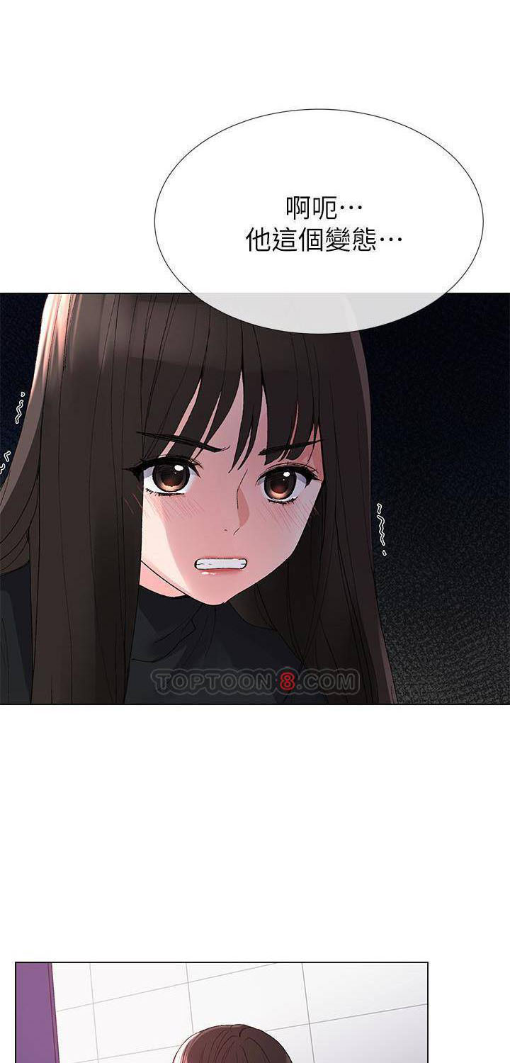 《重考生》第21话 重考生 第1页