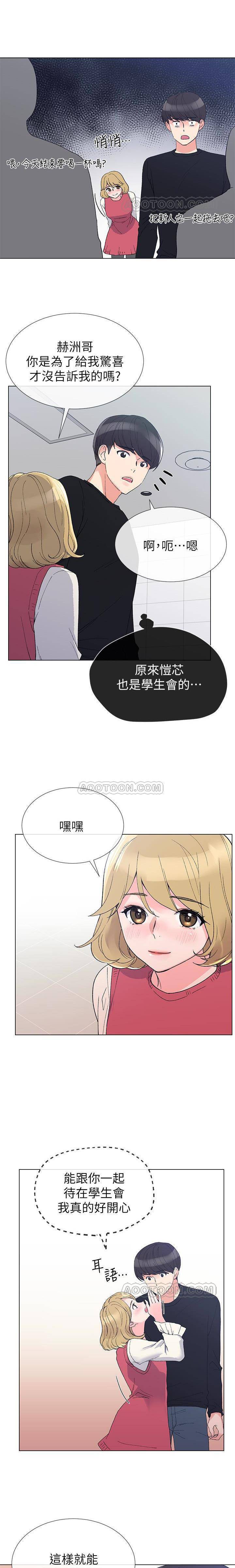 《重考生》第22话 重考生 第12页