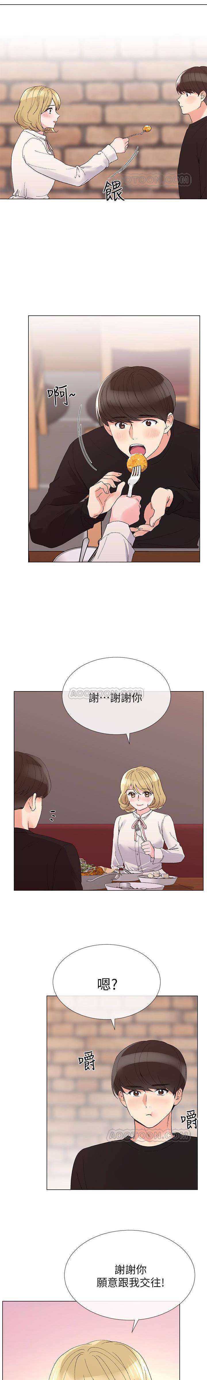 《重考生》第22话 重考生 第6页