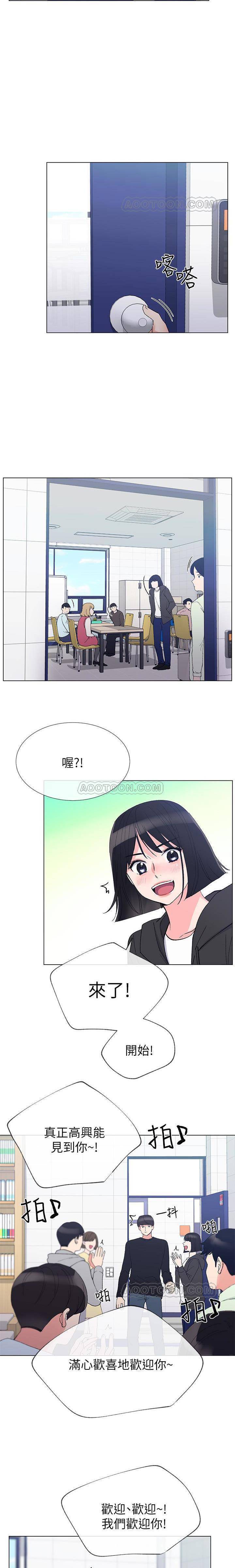 《重考生》第22话 重考生 第8页