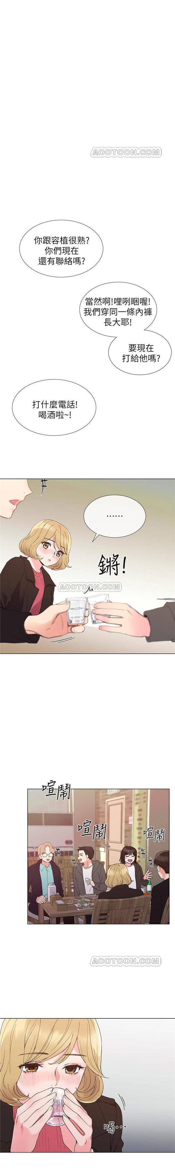 《重考生》第23话 重考生 第13页